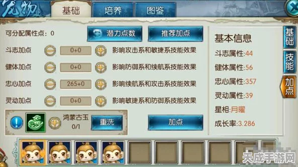 诛仙手游攻略，春风化雨技能加点全解析，助你称霸仙界！