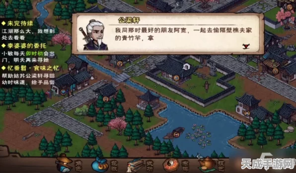 烟雨江湖深度采集攻略，解锁珍稀材料秘籍，探寻隐藏采集宝藏！