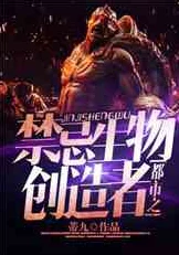 无期迷途，揭秘禁忌都市背后的深渊谜团与抗争之路