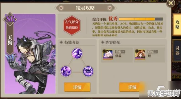 山海镜花预抽卡全攻略，精选角色推荐，助你赢在起跑线