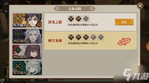 山海镜花预抽卡全攻略，精选角色推荐，助你赢在起跑线
