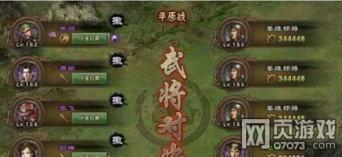攻城掠地深度攻略，揭秘姜维副本通关秘籍与觉醒顺序图