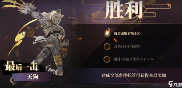 揭秘山海镜花刑天，战神之怒，技能效果全解析