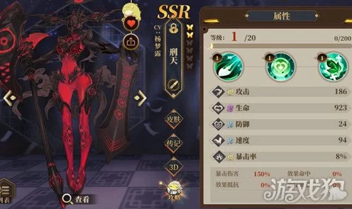 揭秘山海镜花刑天，战神之怒，技能效果全解析