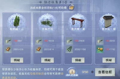 一梦江湖轻寒佩获取攻略，珍稀配饰轻松入手秘籍