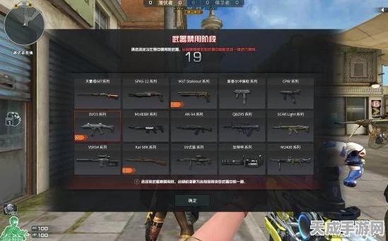 穿越火线手游深度评测，M4A1-SS枪王争霸，解锁爆破地图战术新篇章