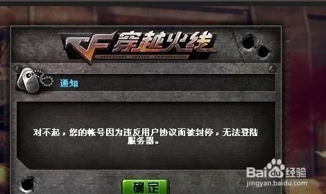 CF手游退款指南，轻松掌握申诉退款全流程