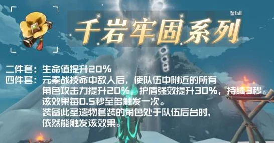 原神深度攻略，揭秘将盐留给敌人成就的高效完成技巧