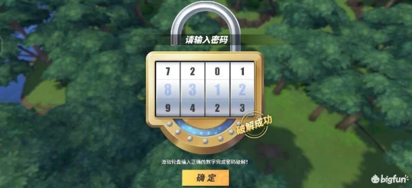 航海王热血航线，揭秘完美之船设计图，攻略秘籍与价值提升全攻略