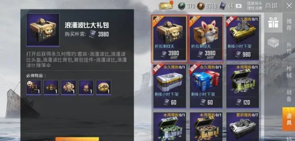 和平精英绿色套装限时领取攻略，微信与QQ账号专属通道揭秘