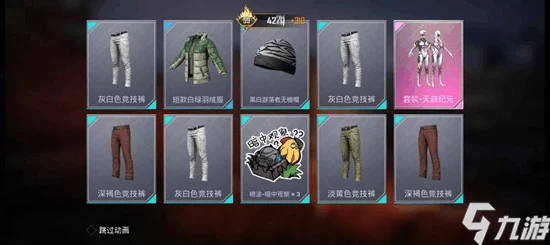 和平精英绿色套装限时领取攻略，微信与QQ账号专属通道揭秘