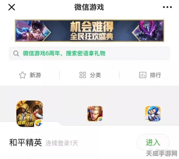 和平精英绿色套装限时领取攻略，微信与QQ账号专属通道揭秘