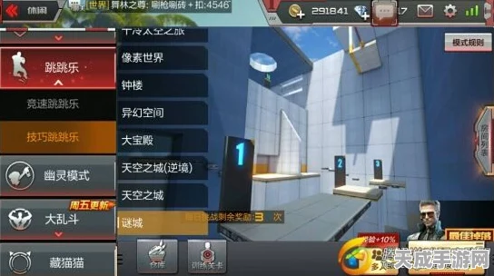 CF手游跳跃身法秘籍，解锁热门地图卡位跳高箱子实战技巧