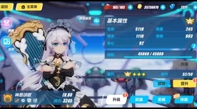 崩坏3遗迹竞速大揭秘，高级联机三关资源优化攻略