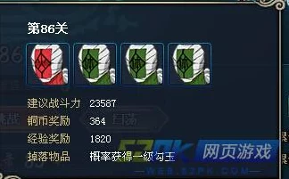 火影忍者OL忍考124关通关秘籍，策略与技巧大揭秘