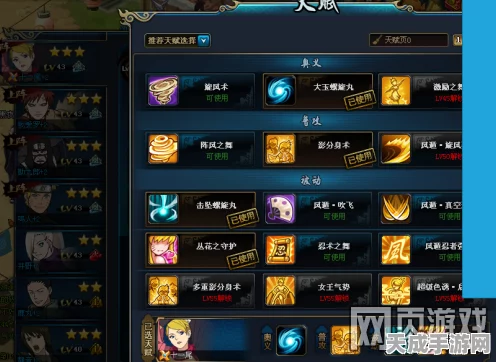 火影忍者OL忍考124关通关秘籍，策略与技巧大揭秘