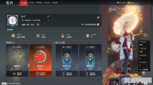 永劫无间红包封面大放送，序列号兑换全攻略，揭秘高效兑换秘籍！