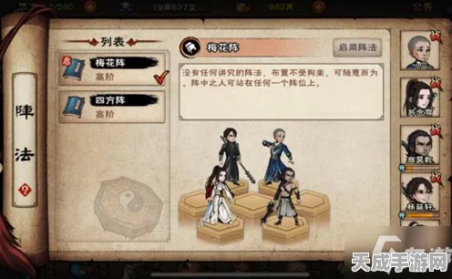 烟雨江湖深度解析，少林进阶内功修炼指南