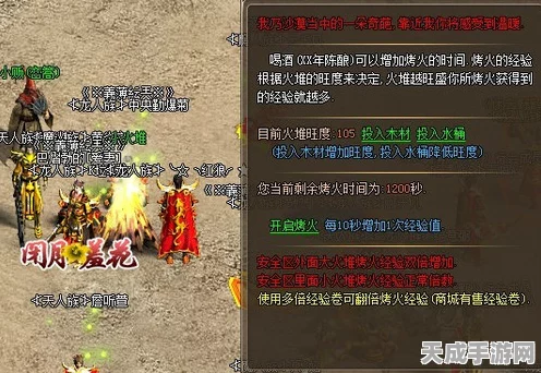 羽国沉默传奇，揭秘高手八卦走位技巧，称霸战场不是梦！
