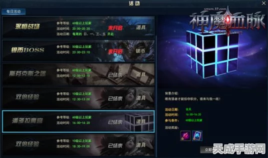 原神晶化骨髓全图采集攻略，高效探索，助力角色突破！