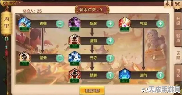 热血江湖深度解析，武防VS纯防御，谁才是战场上的不败神话？