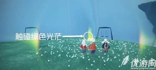光遇绿色光芒任务全攻略，揭秘高效寻找与收集技巧