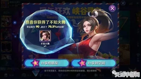王者荣耀梦奇能量派对全攻略，揭秘梦境能量获取途径，开启专属玩法新纪元