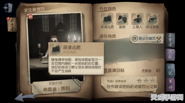第五人格试药关卡攻略，揭秘试药室谜题，轻松通关秘籍！