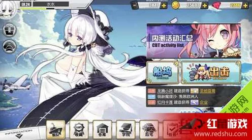 碧蓝航线升级攻略，揭秘快速冲击70级的秘诀