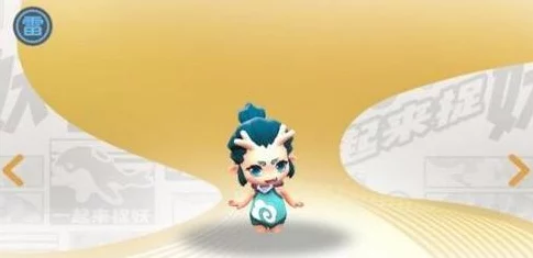 揭秘一起来捉妖小龙人乾坤袋，珍稀道具获取全攻略