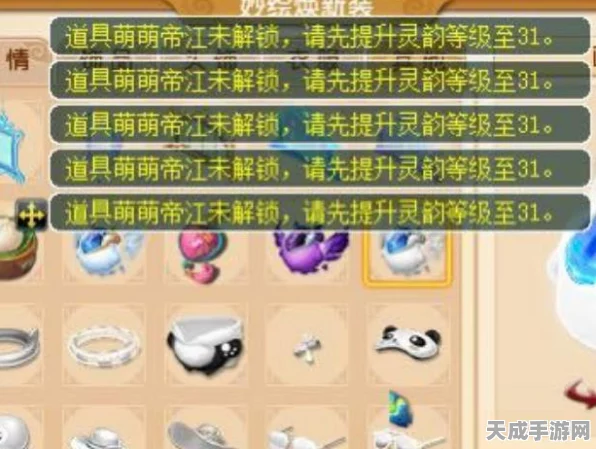 CF手游珍稀道具揭秘，天使系列获取攻略大公开