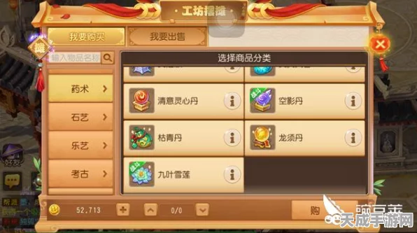 梦幻西游手游，帮派分红攻略大揭秘，解锁高额收益秘籍