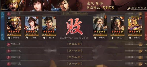 锋矢无双！三国志战略版锋矢体系顶尖战队深度剖析