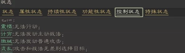 锋矢无双！三国志战略版锋矢体系顶尖战队深度剖析