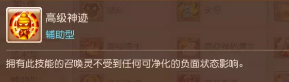 梦幻西游手游绝密攻略，方寸山封印命中率全面剖析与实战技巧