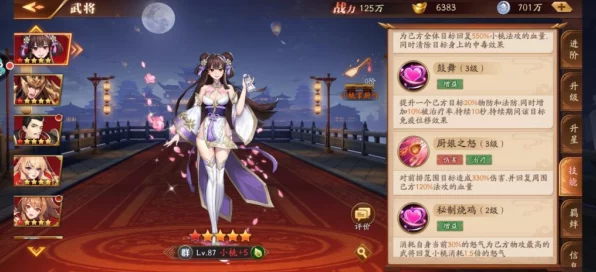 深度解析，放开那三国2贾诩顶级阵容搭配与实战站位策略
