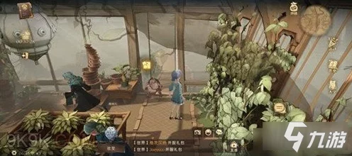 哈利波特手游深度攻略，解锁草药探险的奥秘与技巧