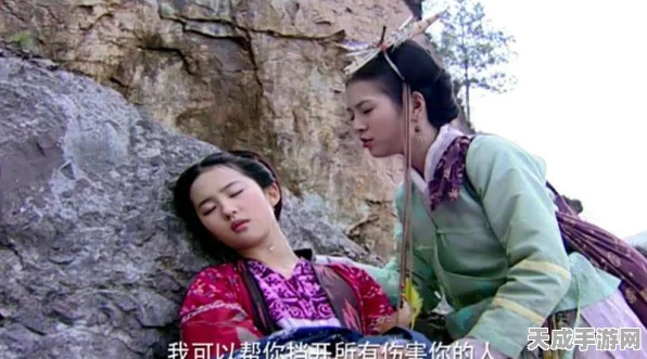 仙剑奇侠传揭秘，赵灵儿为何缺少圣姑守护？深度剖析女娲后人守护之谜
