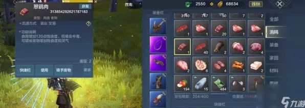妄想山海，解锁鲜花饼制作秘籍，探索美食与奇幻的完美融合