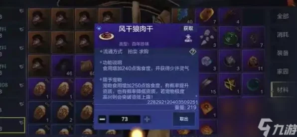 妄想山海，解锁鲜花饼制作秘籍，探索美食与奇幻的完美融合