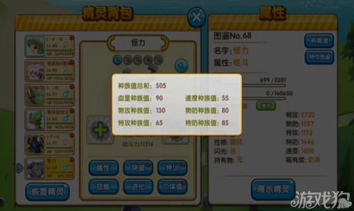 口袋妖怪复刻，格斗王者艾比郎技能深度剖析与实战应用