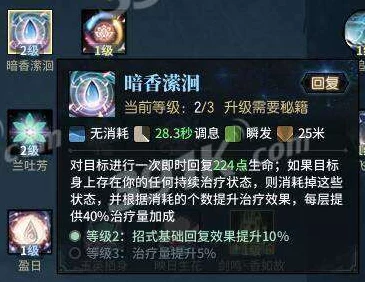 古剑奇谭OL，司命VS异芳，谁才是你的天命之选？