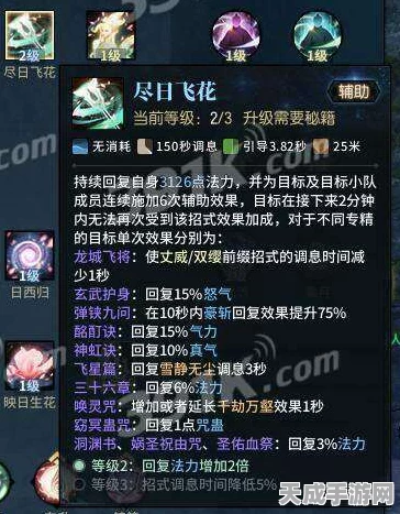 古剑奇谭OL，司命VS异芳，谁才是你的天命之选？
