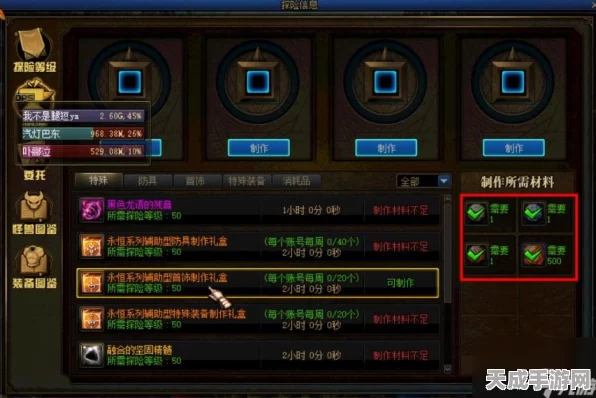 DNF手游深度攻略，揭秘傀儡的往昔套装制作秘籍，打造顶级装备！