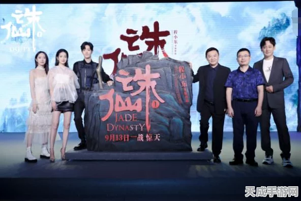 诛仙手游职业指南，深度剖析四大职业，助你称霸仙界！