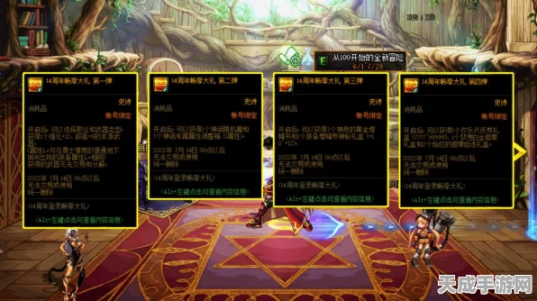DNF深度揭秘，罐子道具大起底，稀有神话装备获取攻略全解析