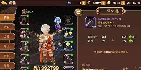 龙之谷手游攻略_剑皇的装备龙玉纹章选择攻略 最强爆发