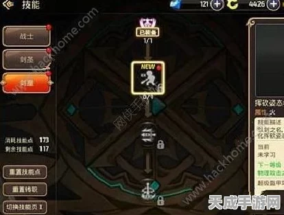龙之谷手游攻略_剑皇的装备龙玉纹章选择攻略 最强爆发