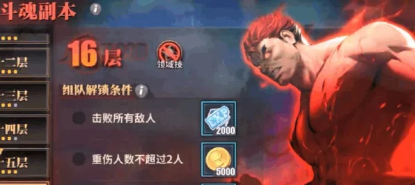 街霸对决深度解析，巴洛克斗魂搭配绝密攻略，打造无敌战斗阵容！