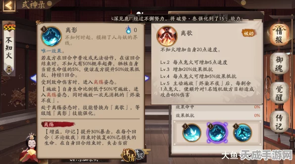 阴阳师深度解析，揭秘减益效果的多样性与实战应用